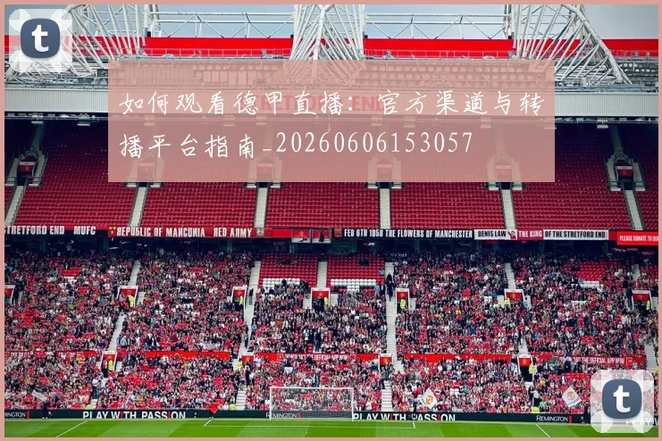 篮球明星训练秘籍:提升球技的10个专业技巧_20260529200441