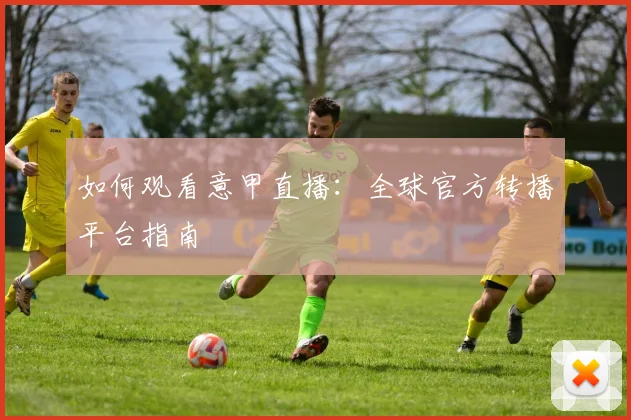 篮球明星语录:激励人心的名言与人生哲学